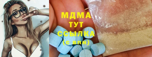 MDMA Premium VHQ Вязьма